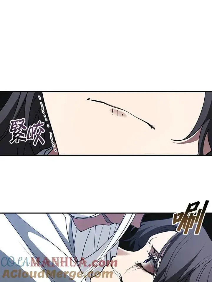 漫画《无法逃离的黑暗》第81话第9张图