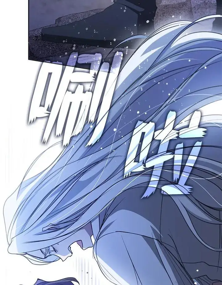 漫画《无法逃离的黑暗》第81话第90张图