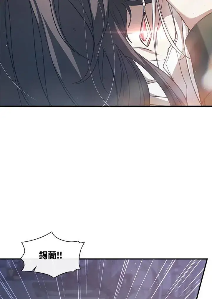 漫画《无法逃离的黑暗》第82话第10张图