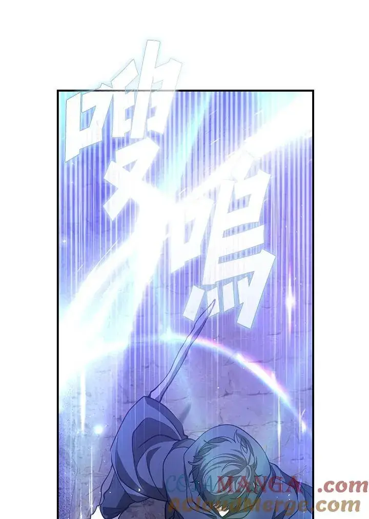 漫画《无法逃离的黑暗》第82话第13张图