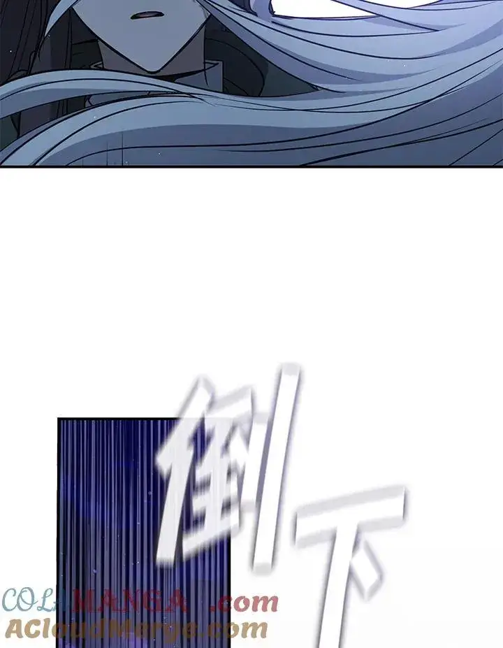 漫画《无法逃离的黑暗》第82话第17张图