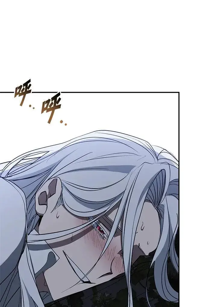 漫画《无法逃离的黑暗》第82话第24张图