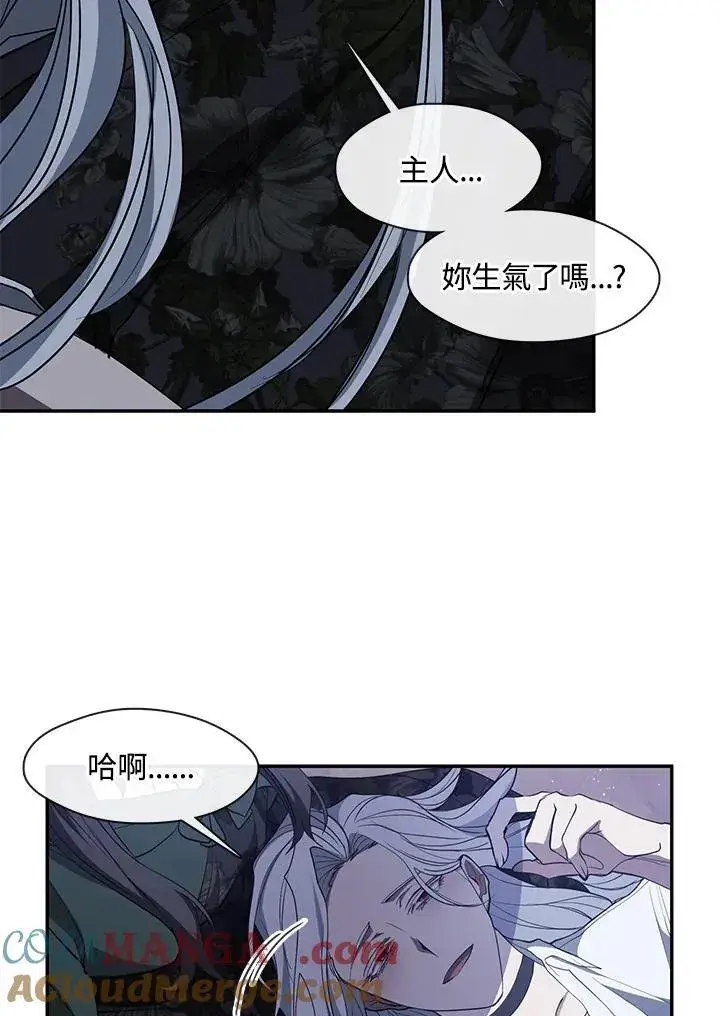 漫画《无法逃离的黑暗》第82话第25张图