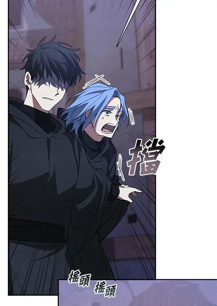 漫画《无法逃离的黑暗》第82话第30张图
