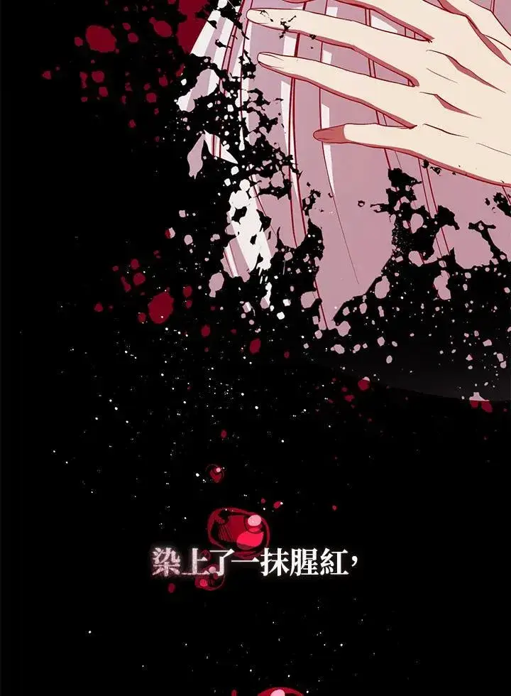 漫画《无法逃离的黑暗》第82话第34张图