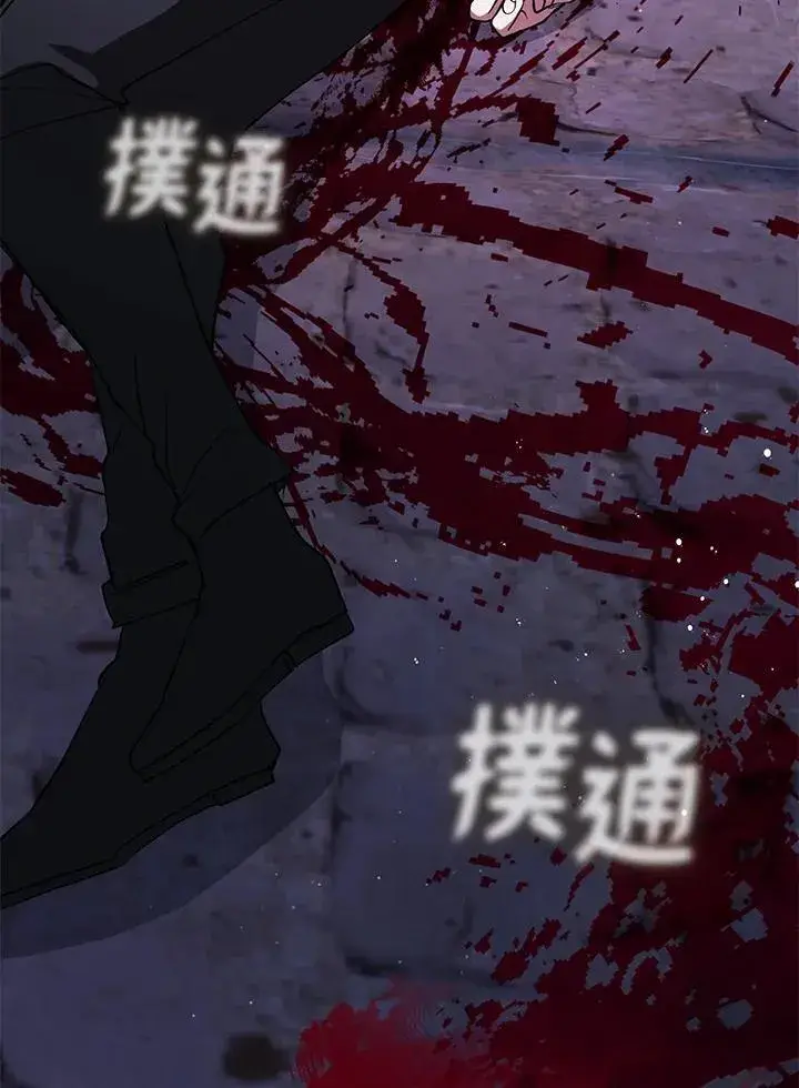 漫画《无法逃离的黑暗》第82话第38张图