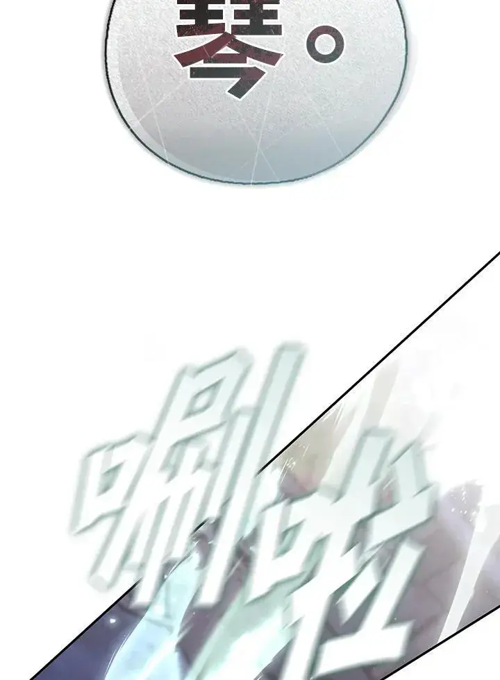漫画《无法逃离的黑暗》第82话第48张图