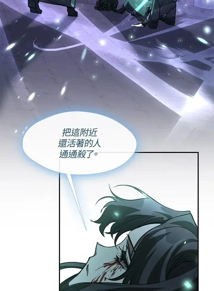 漫画《无法逃离的黑暗》第82话第51张图