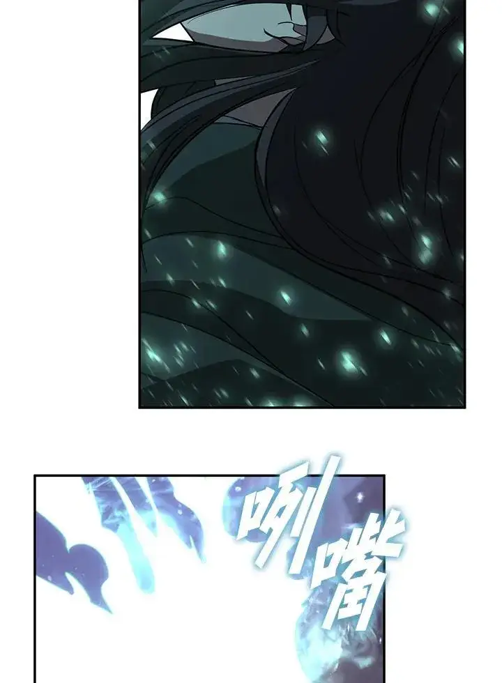 漫画《无法逃离的黑暗》第82话第52张图