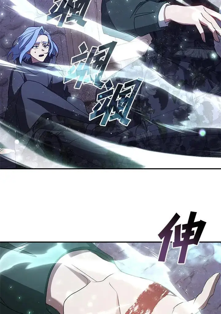 漫画《无法逃离的黑暗》第82话第55张图