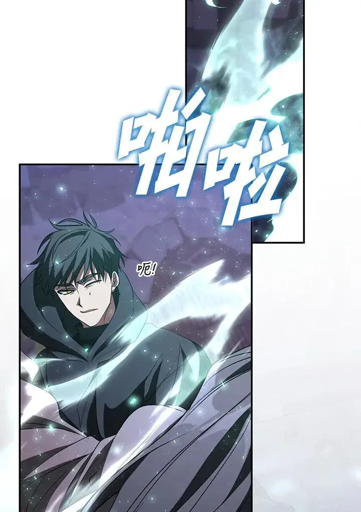 漫画《无法逃离的黑暗》第82话第60张图