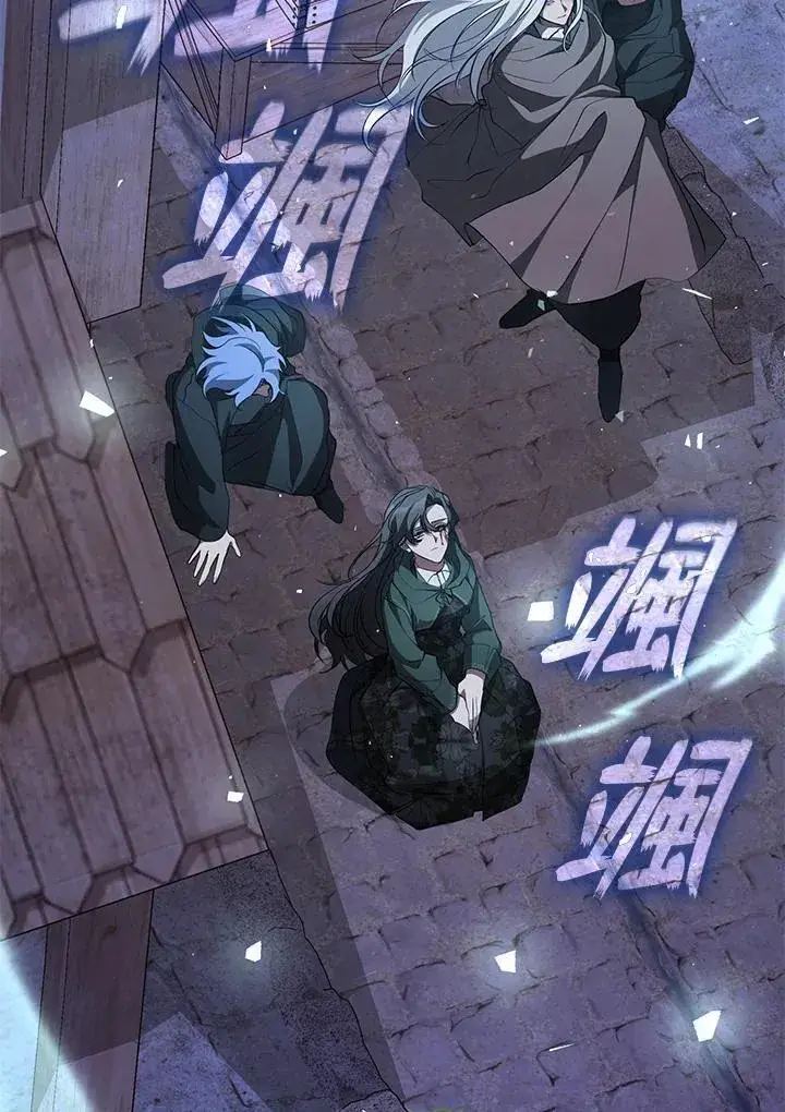 漫画《无法逃离的黑暗》第82话第62张图