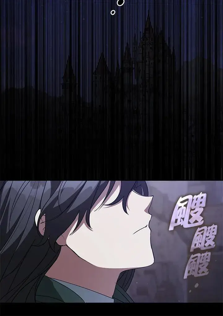 漫画《无法逃离的黑暗》第82话第66张图