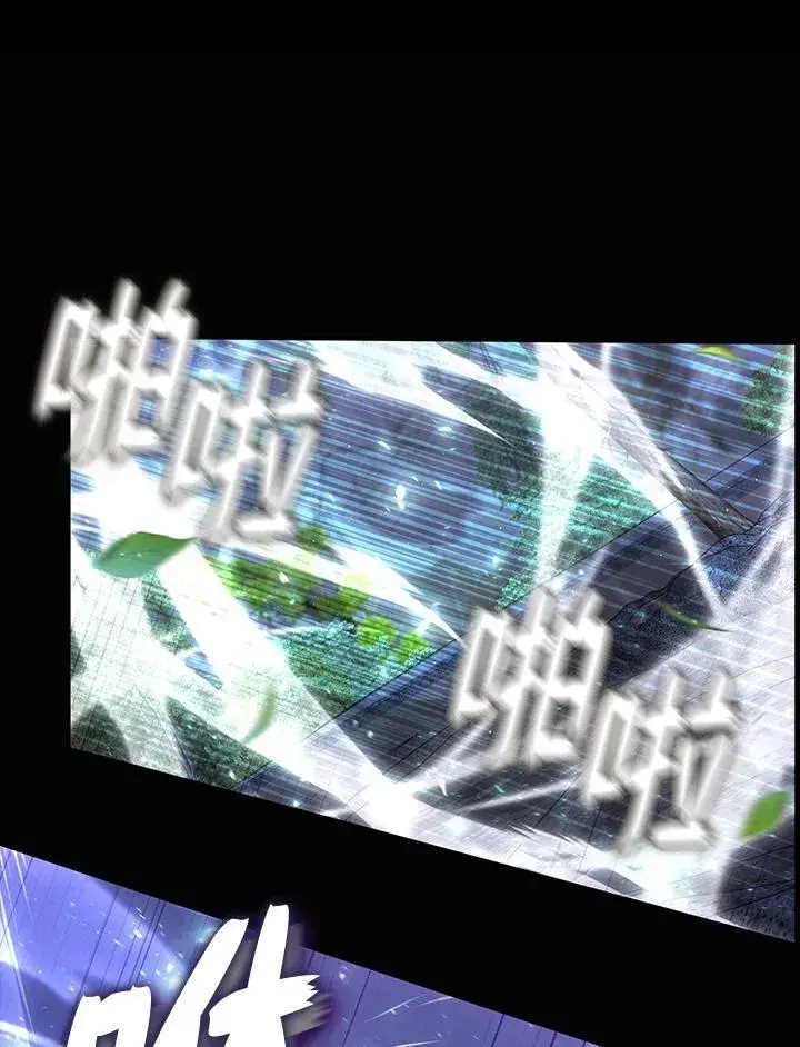 漫画《无法逃离的黑暗》第82话第68张图