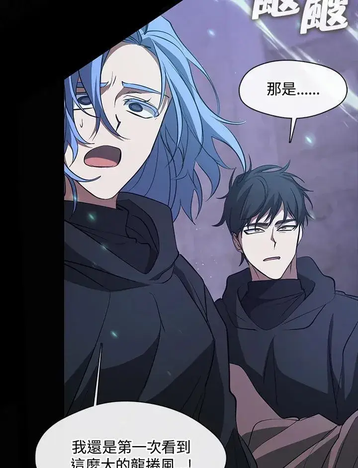 漫画《无法逃离的黑暗》第82话第74张图
