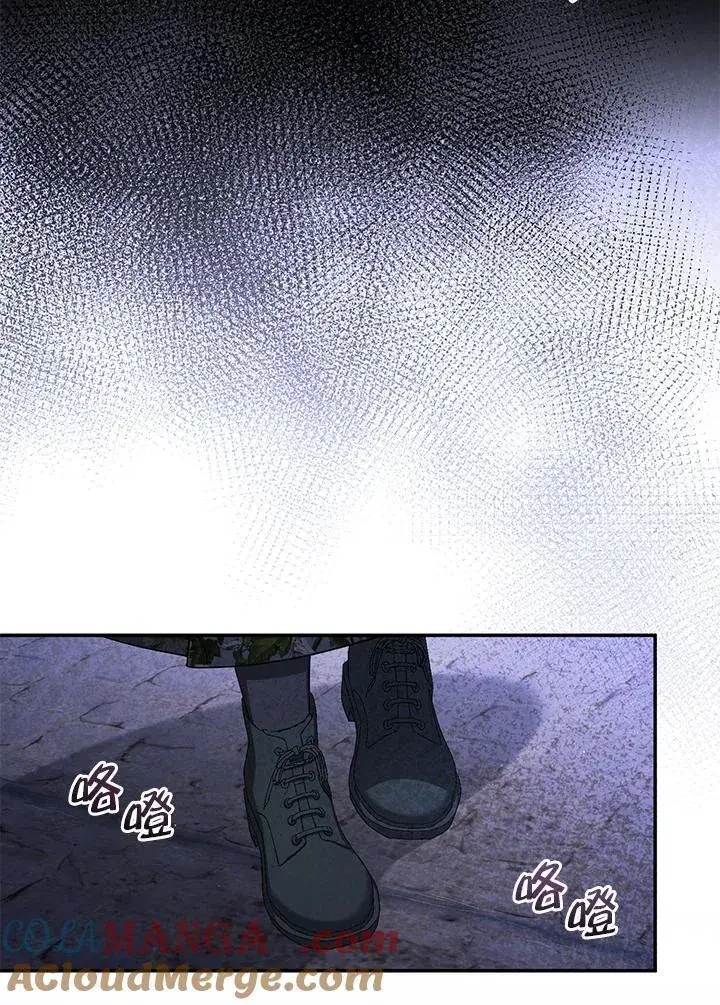 漫画《无法逃离的黑暗》第82话第81张图