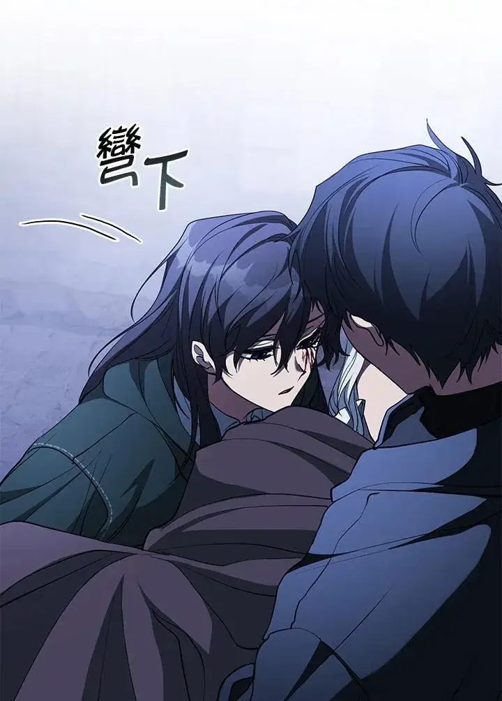 漫画《无法逃离的黑暗》第82话第82张图