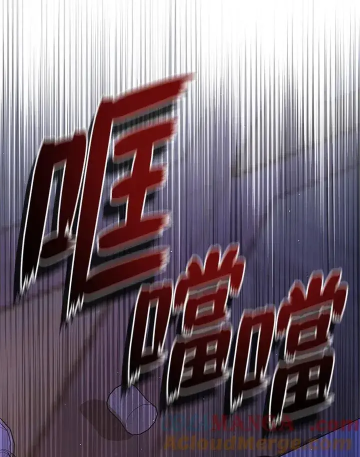 漫画《无法逃离的黑暗》第82话第93张图