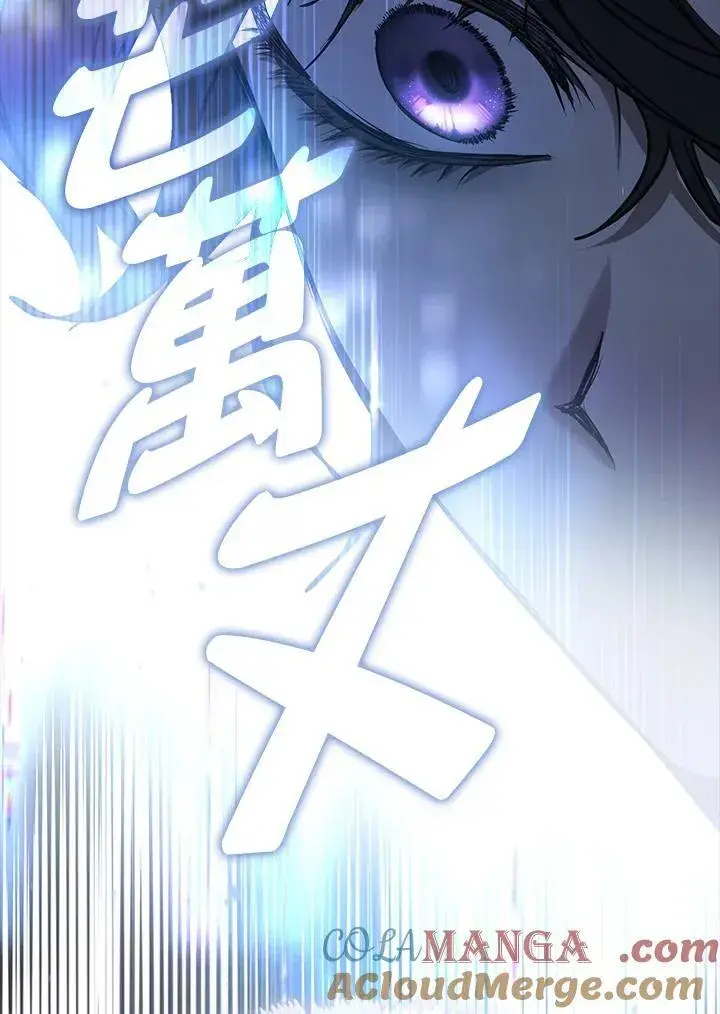 漫画《无法逃离的黑暗》第83话第13张图