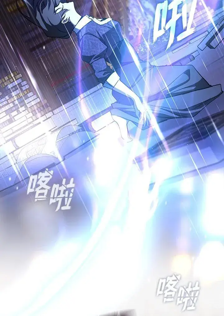 漫画《无法逃离的黑暗》第83话第15张图