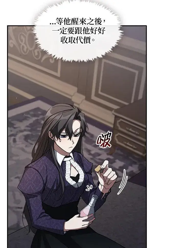 漫画《无法逃离的黑暗》第83话第26张图