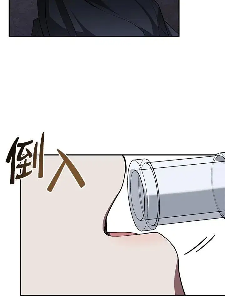 漫画《无法逃离的黑暗》第83话第27张图