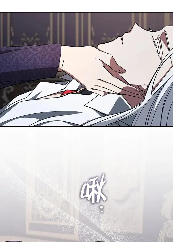 漫画《无法逃离的黑暗》第83话第28张图