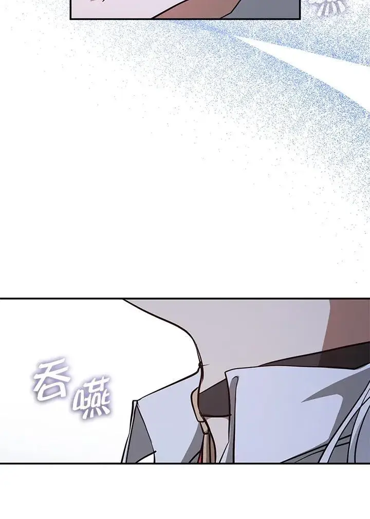 漫画《无法逃离的黑暗》第83话第32张图