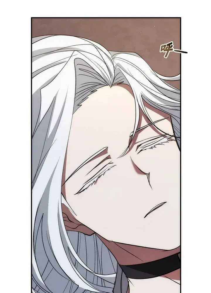 漫画《无法逃离的黑暗》第83话第43张图