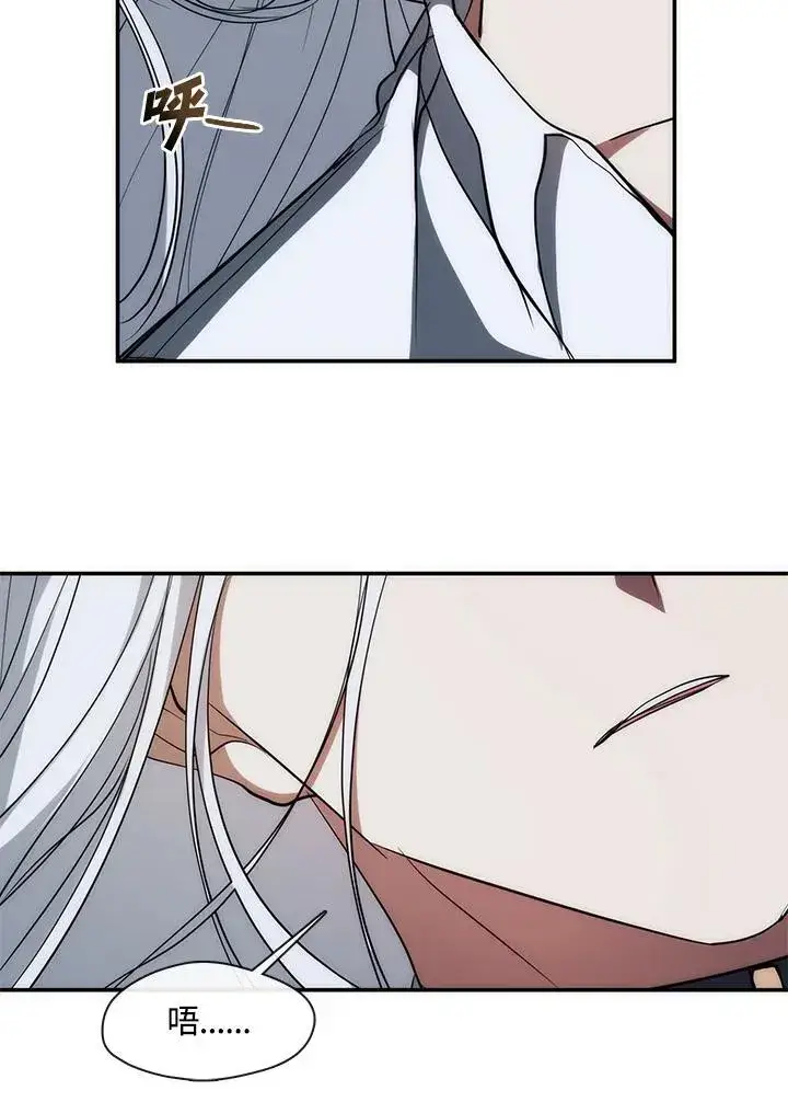 漫画《无法逃离的黑暗》第83话第44张图