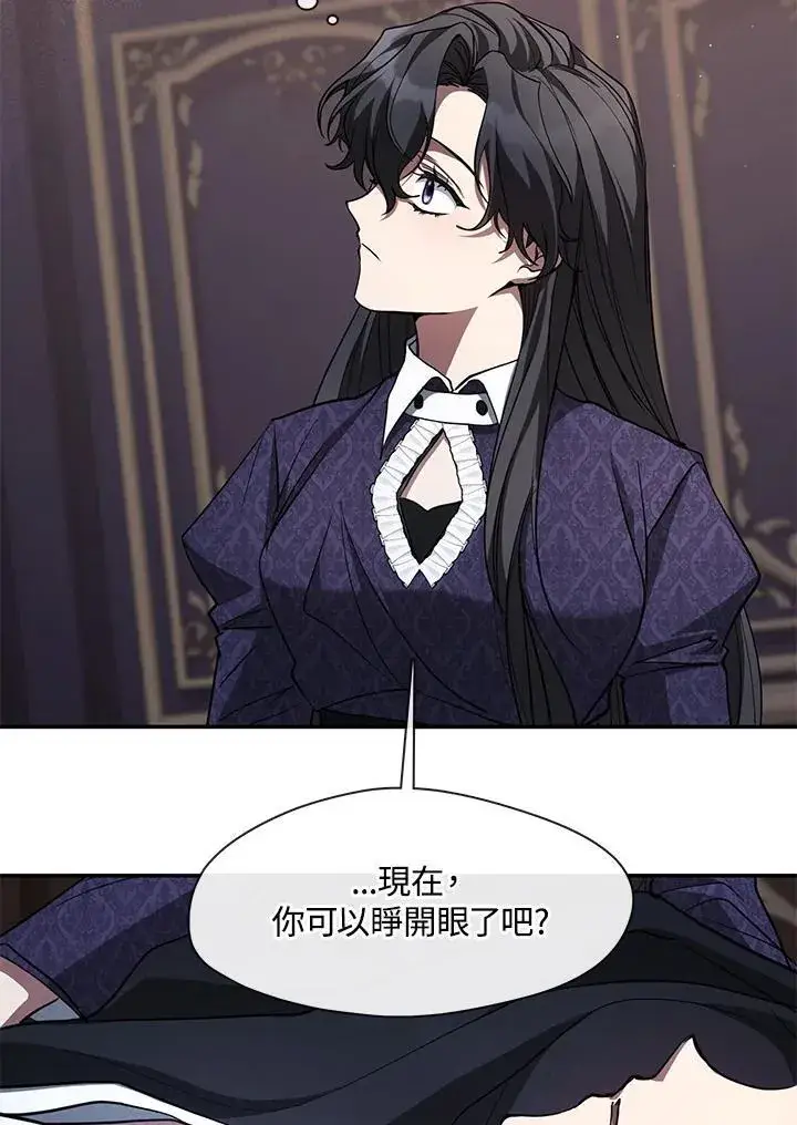 漫画《无法逃离的黑暗》第83话第48张图