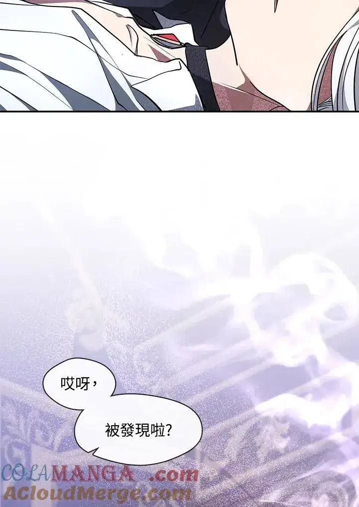 漫画《无法逃离的黑暗》第83话第49张图