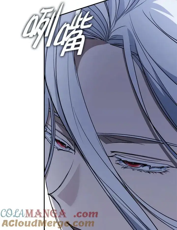 漫画《无法逃离的黑暗》第83话第53张图