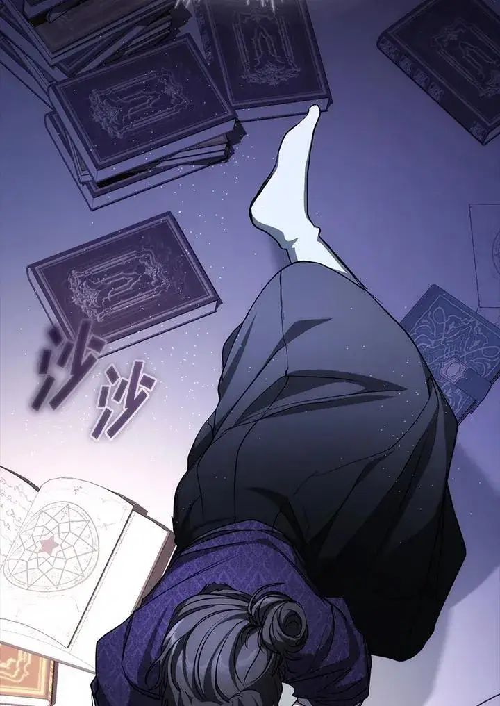 漫画《无法逃离的黑暗》第83话第6张图