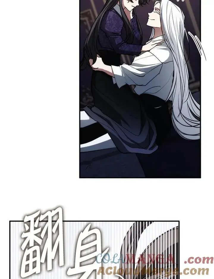 漫画《无法逃离的黑暗》第83话第61张图
