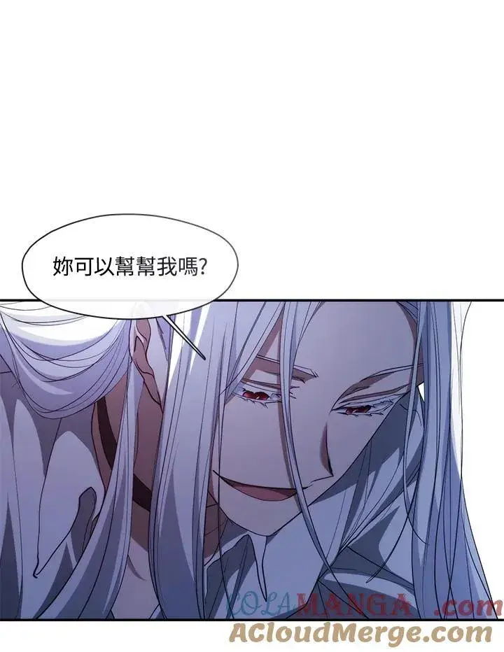 漫画《无法逃离的黑暗》第83话第65张图