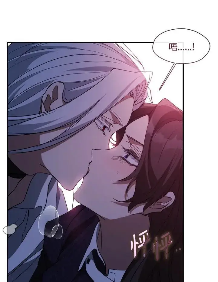 漫画《无法逃离的黑暗》第83话第67张图