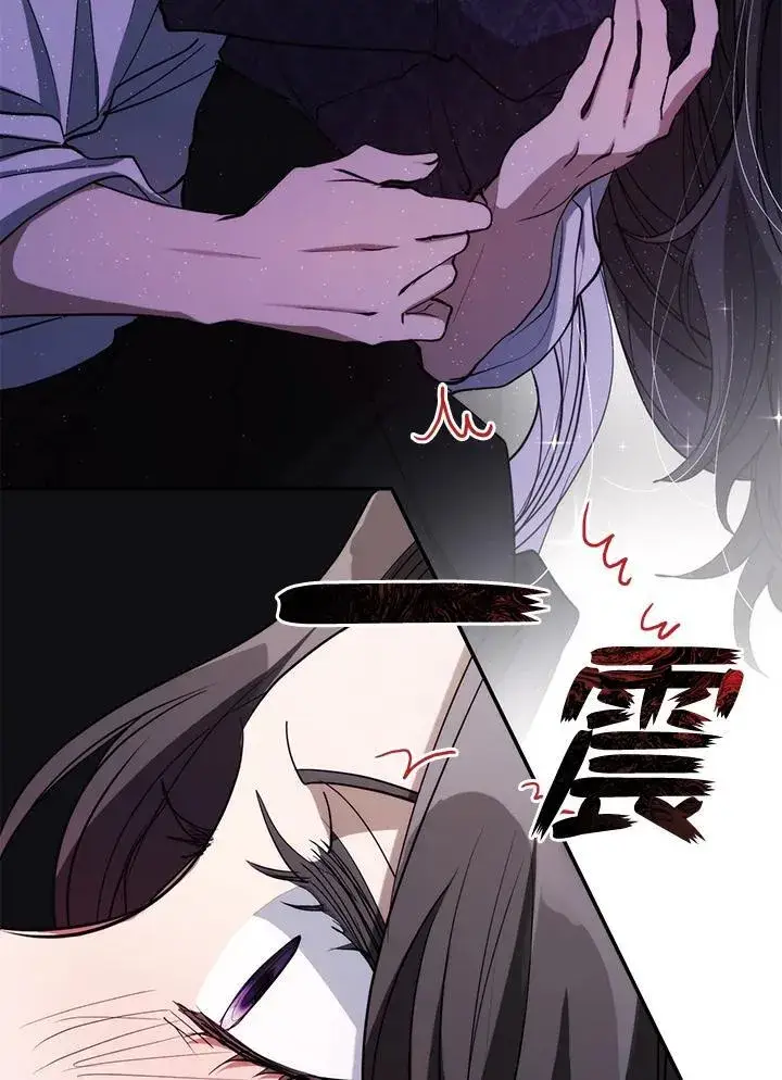 漫画《无法逃离的黑暗》第83话第75张图