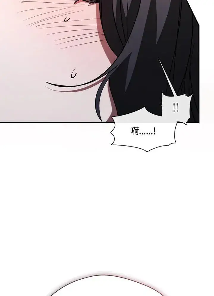 漫画《无法逃离的黑暗》第83话第76张图