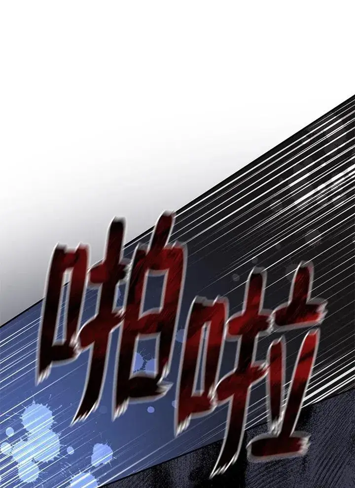漫画《无法逃离的黑暗》第83话第87张图