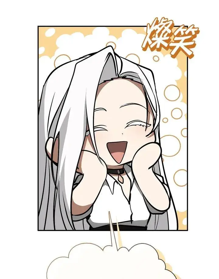 漫画《无法逃离的黑暗》第83话第91张图