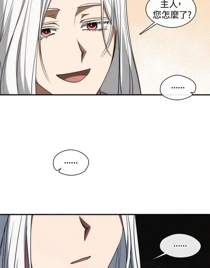 漫画《无法逃离的黑暗》第83话第94张图
