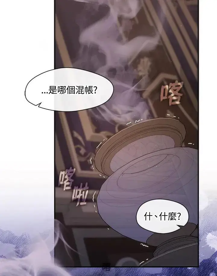 漫画《无法逃离的黑暗》第83话第96张图
