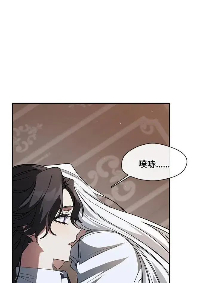 漫画《无法逃离的黑暗》第84话第12张图