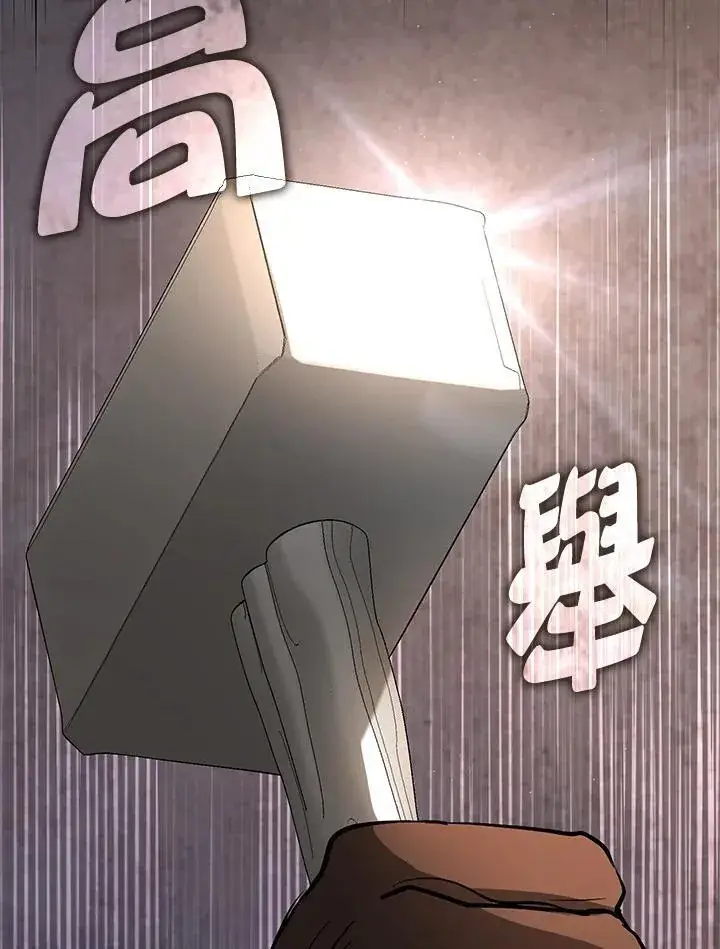 漫画《无法逃离的黑暗》第84话第27张图