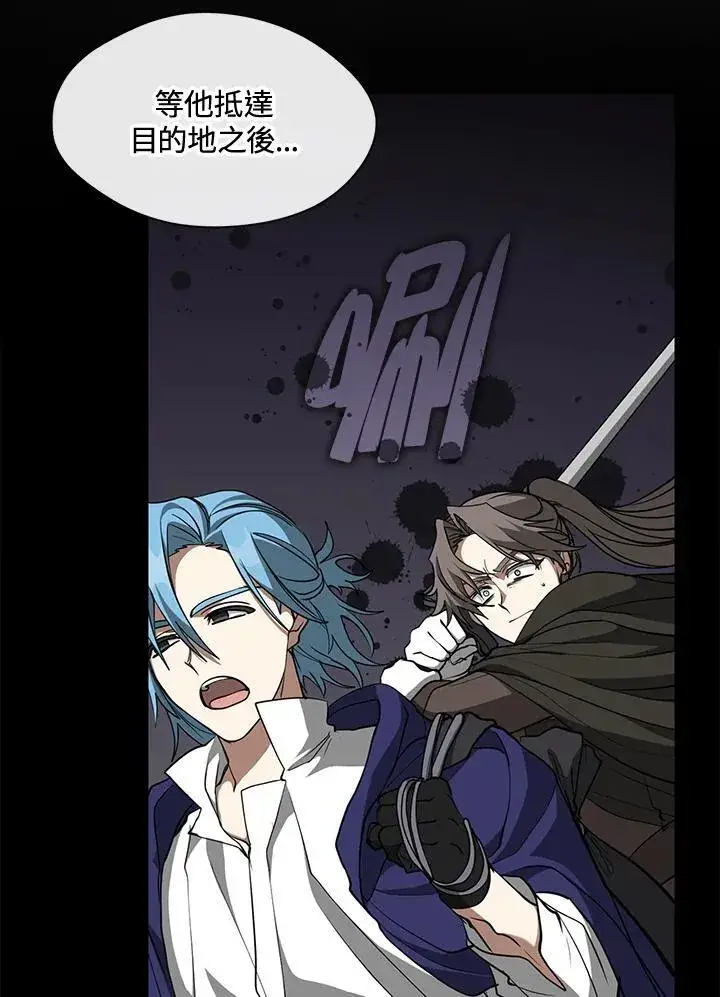 漫画《无法逃离的黑暗》第84话第34张图