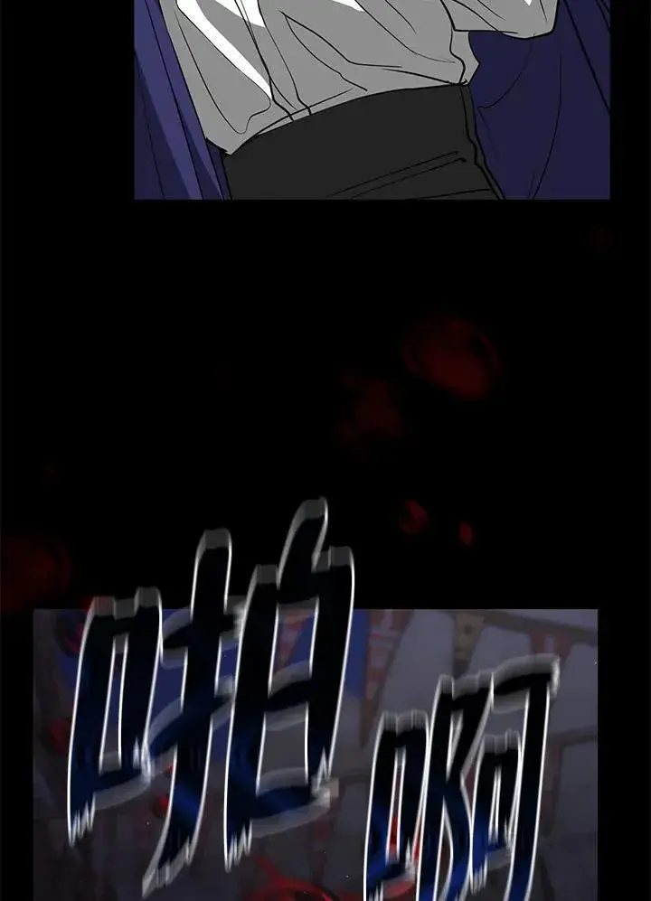 漫画《无法逃离的黑暗》第84话第35张图