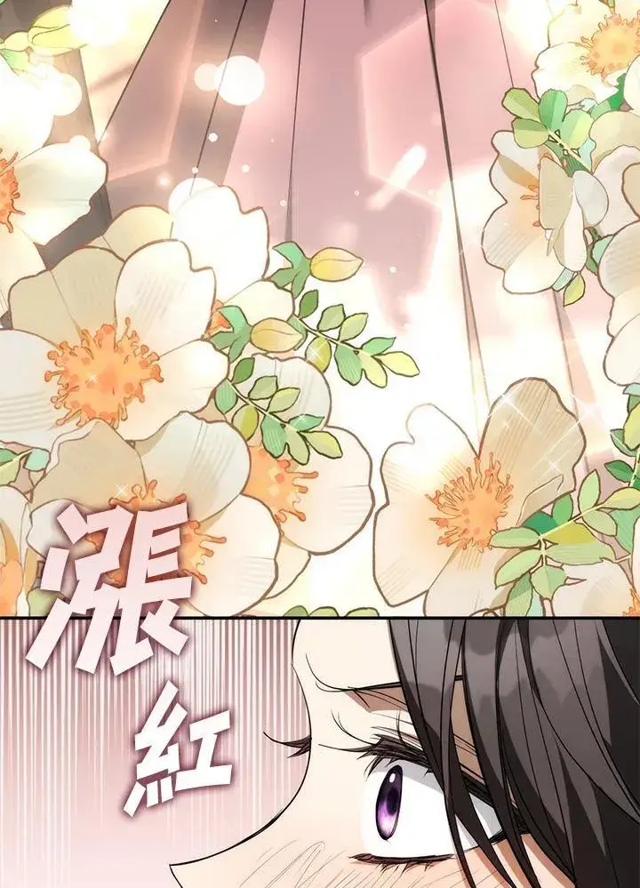 漫画《无法逃离的黑暗》第84话第48张图