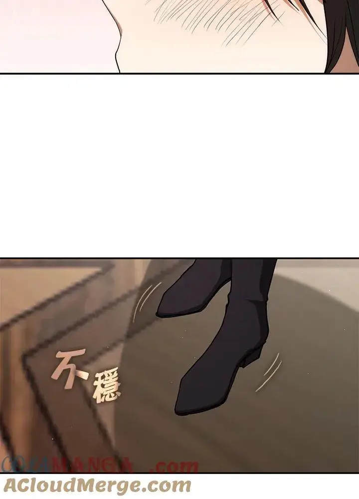 漫画《无法逃离的黑暗》第84话第49张图