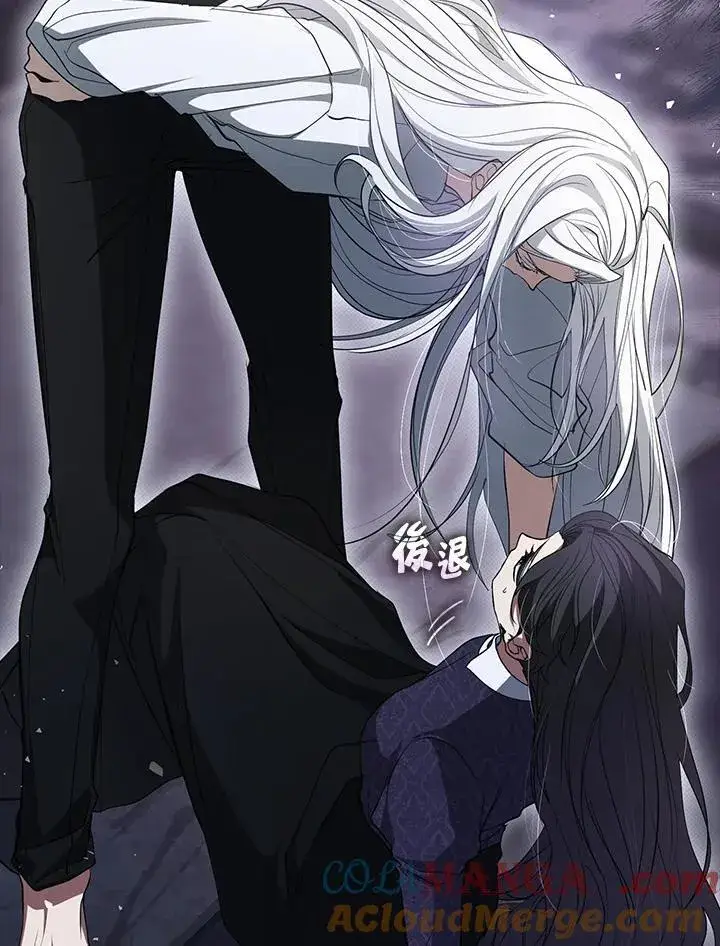 漫画《无法逃离的黑暗》第84话第5张图